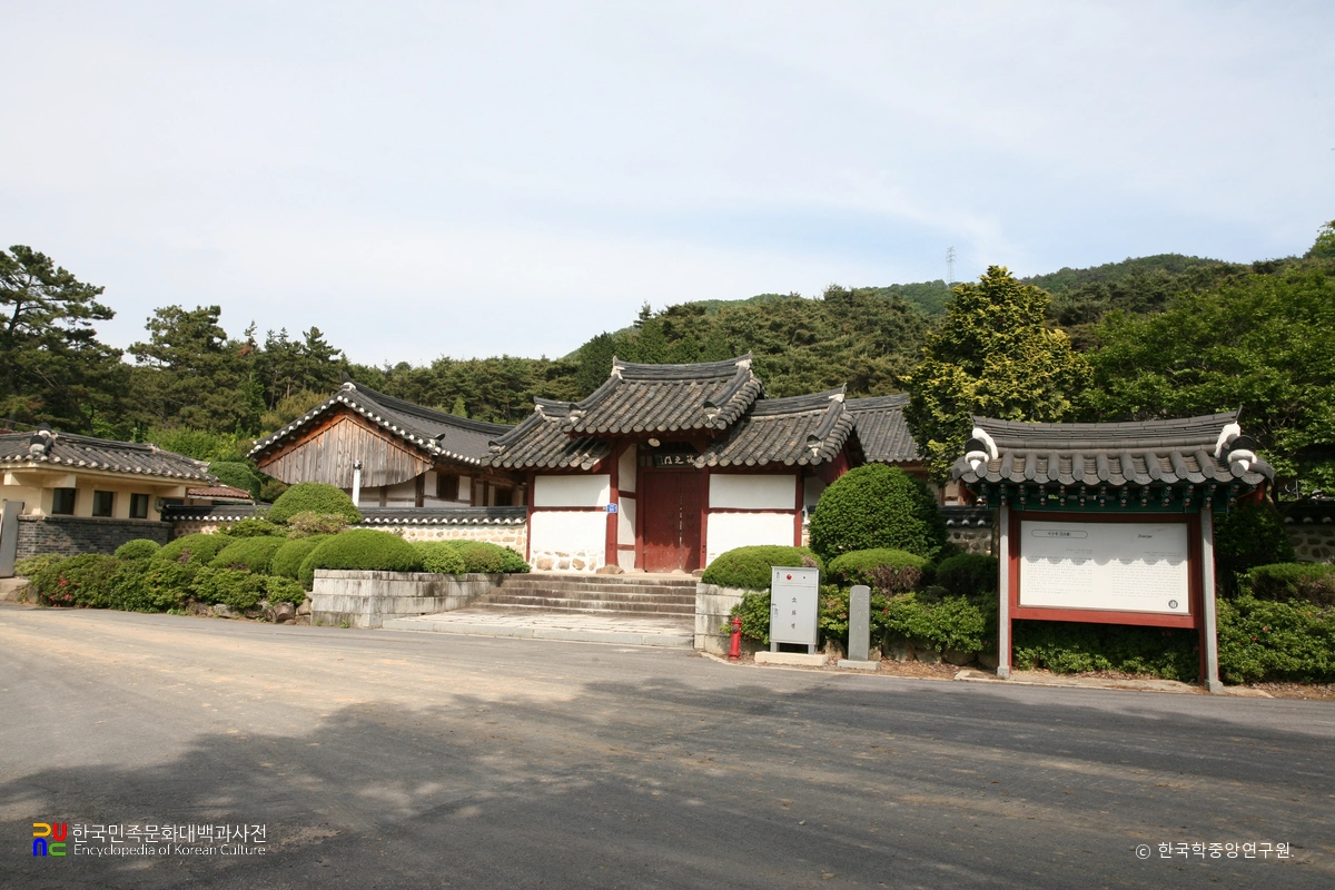 지산재