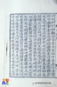 용담유사 25 / 명찰사