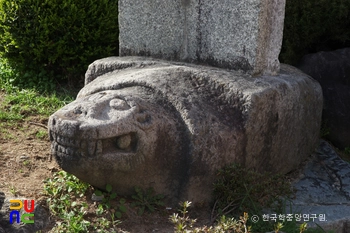 산청 척화비 귀부 정측면