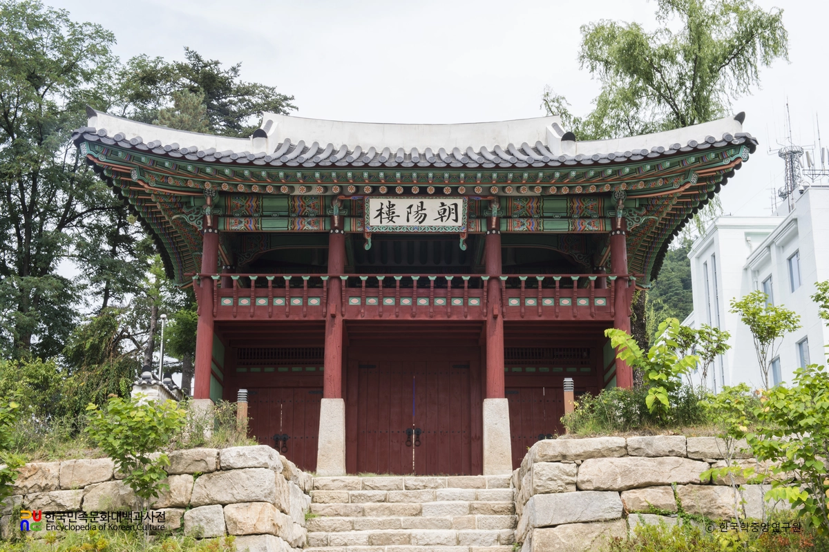 춘천 조양루 정면