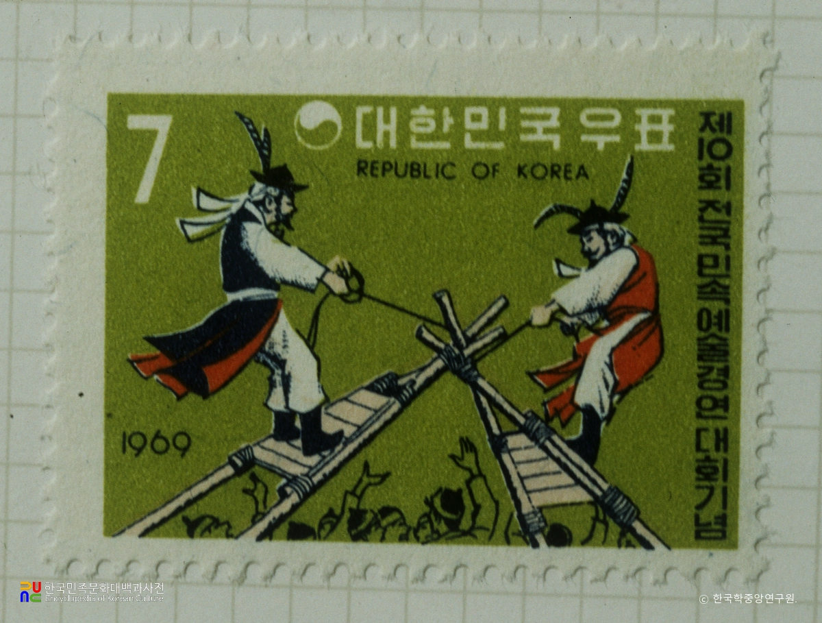 기념우표(1969년)
