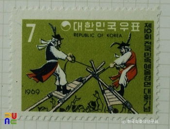 기념우표(1969년)