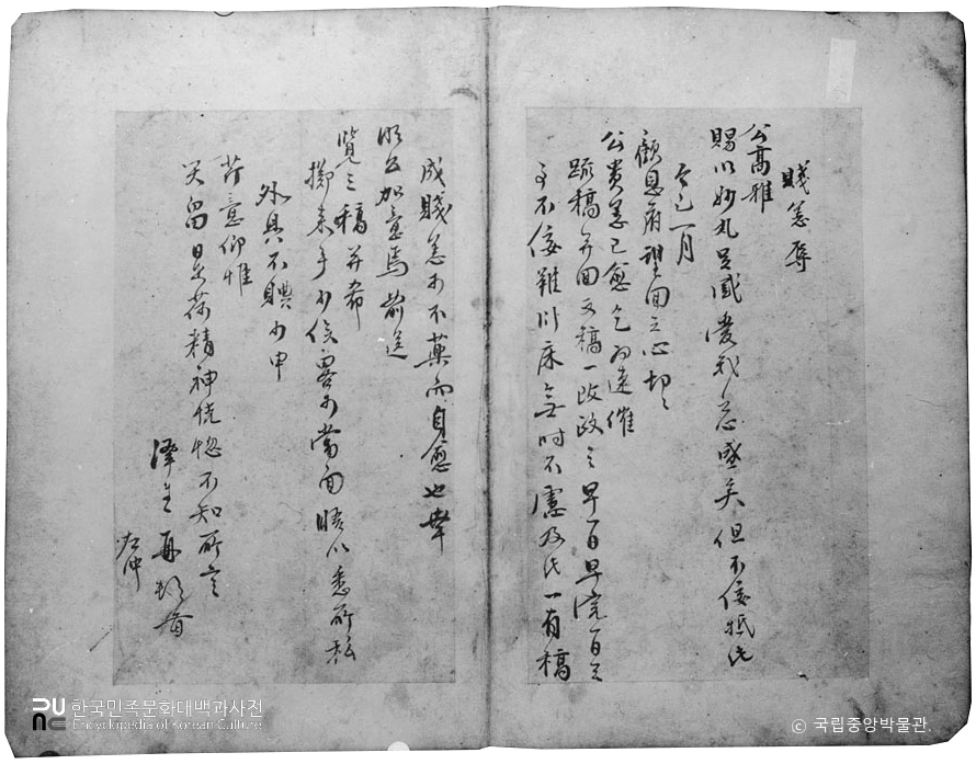 경북 안동 필자미상 명 장군필 간찰