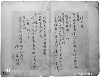 경북 안동 필자미상 명 장군필 간찰