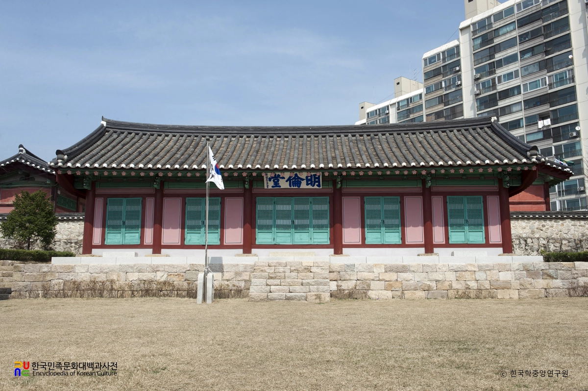 원주향교 명륜당 정면