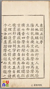 동국슬롯 머신 배팅 방법