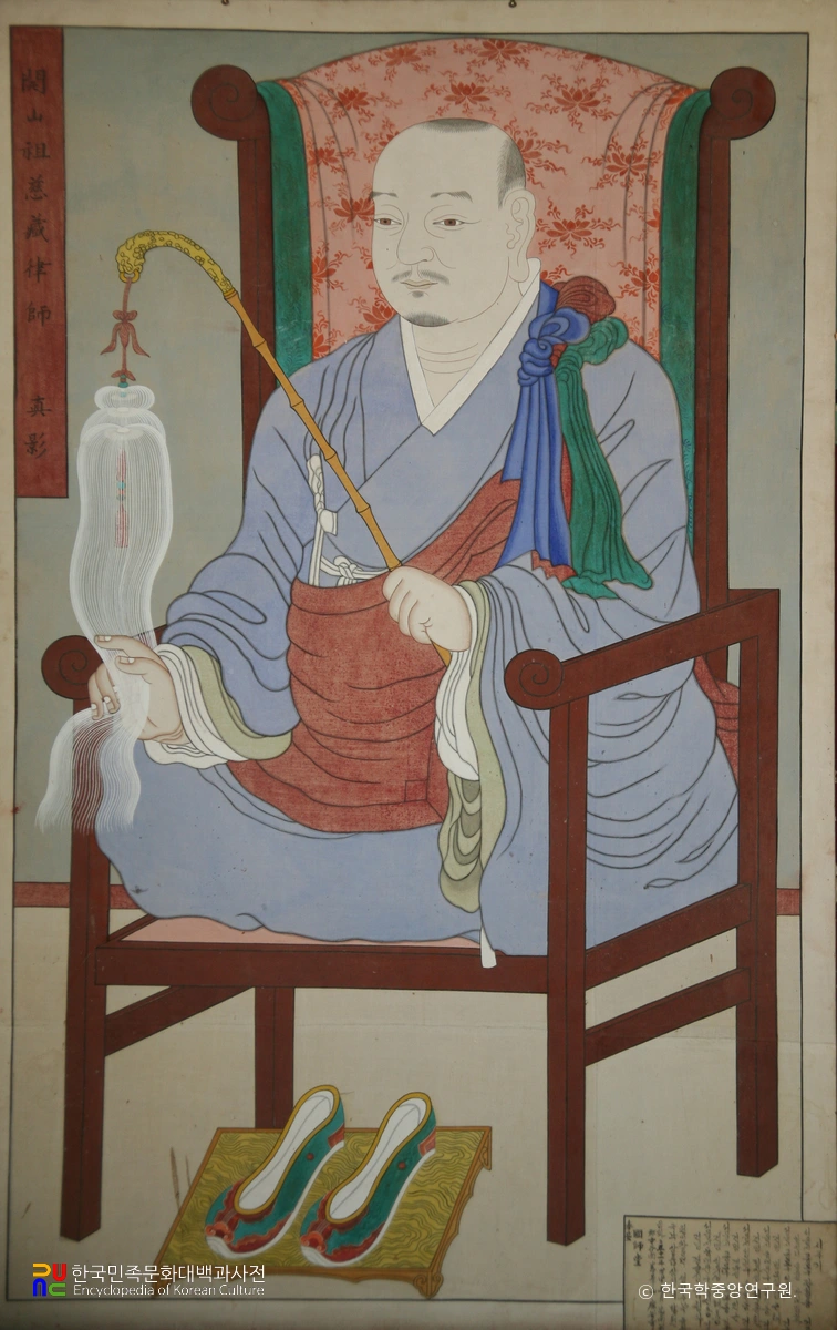 공주 마곡사 개산조 자장율사 진영