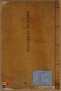교동군읍지