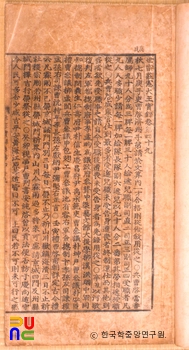 조선왕조실록 / 세종실록 본문