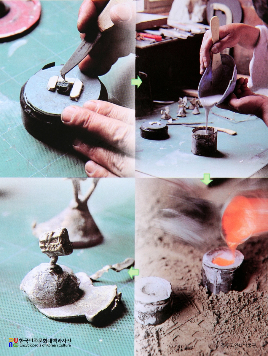 금속활자장 / 오국진