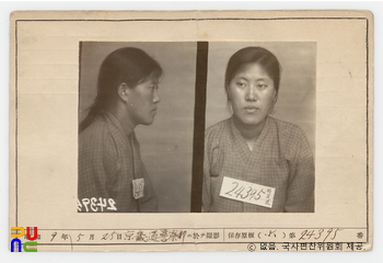 일제 주요감시대상 인물카드 박호진(朴昊辰)_01_전면