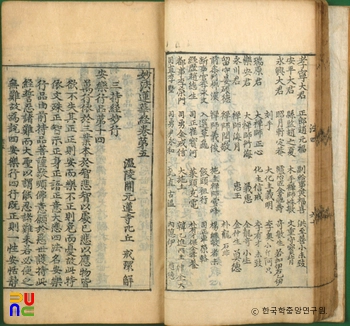온라인 슬롯 머신 사이트 권4~7