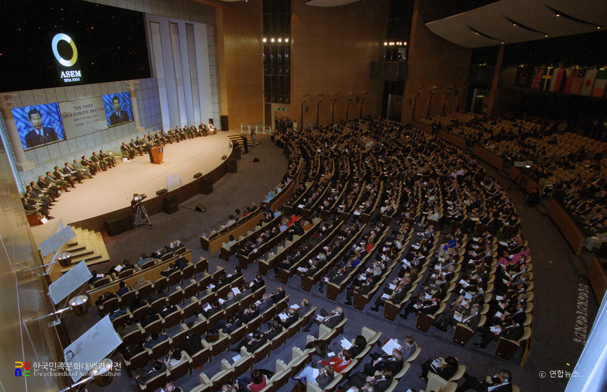 아시아유럽정상회의