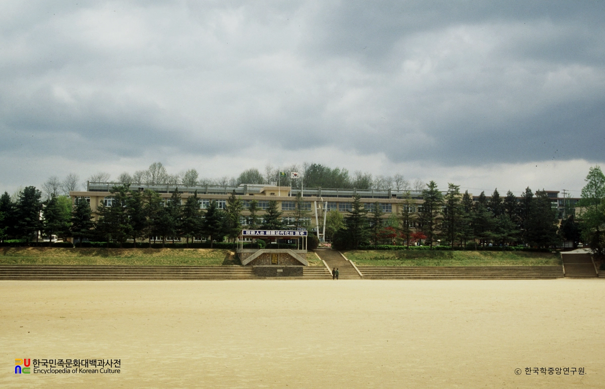 평택기계공업고등학교