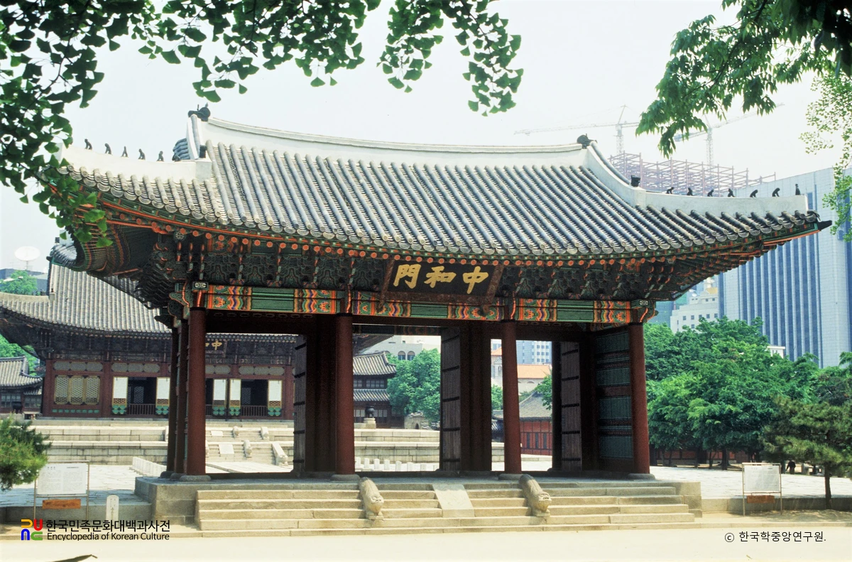 서울 덕수궁 중화전 및 중화문 중 중화문 정측면