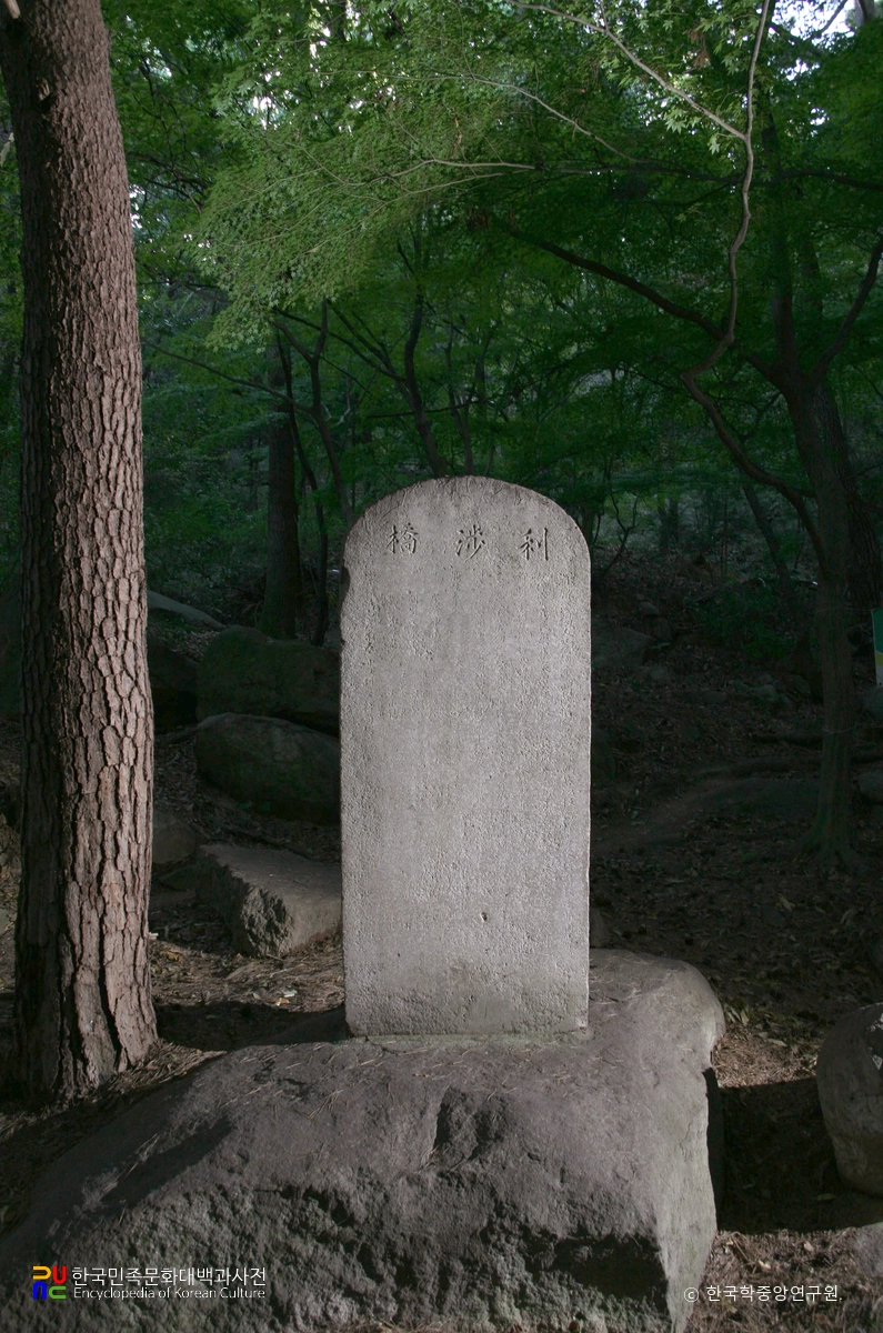 부산 이섭교비 정면