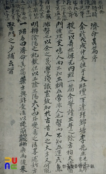 제명진편