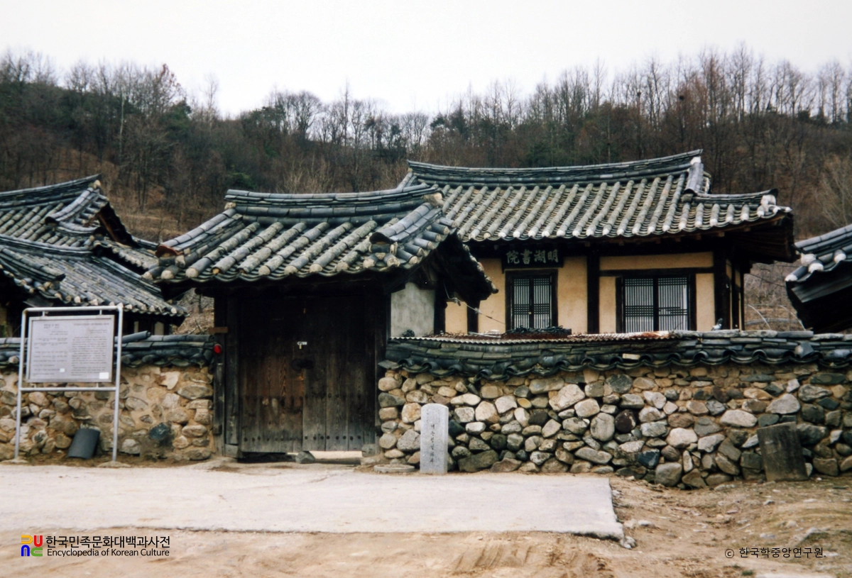 어은정 및 재사 - 한국민족문화대백과사전