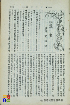 빈처 / 현진건