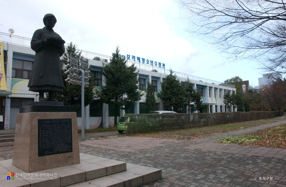 서울시립보라매청소년수련관