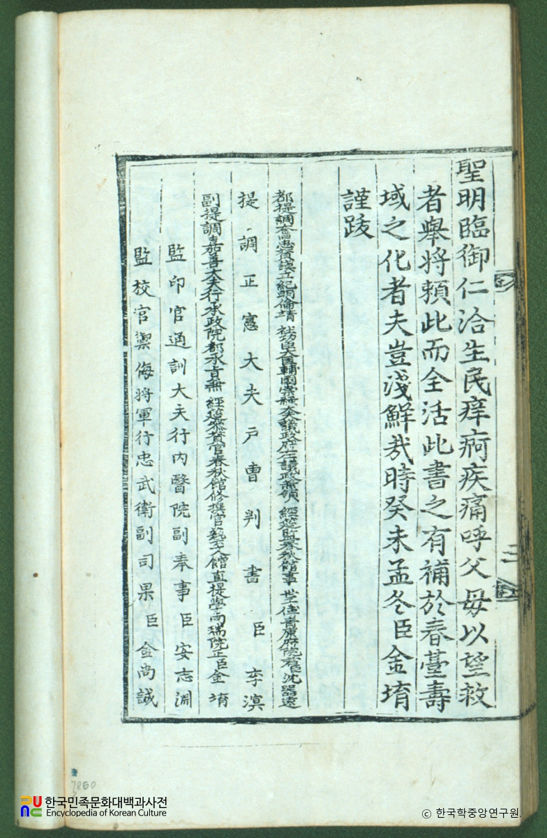 신응경