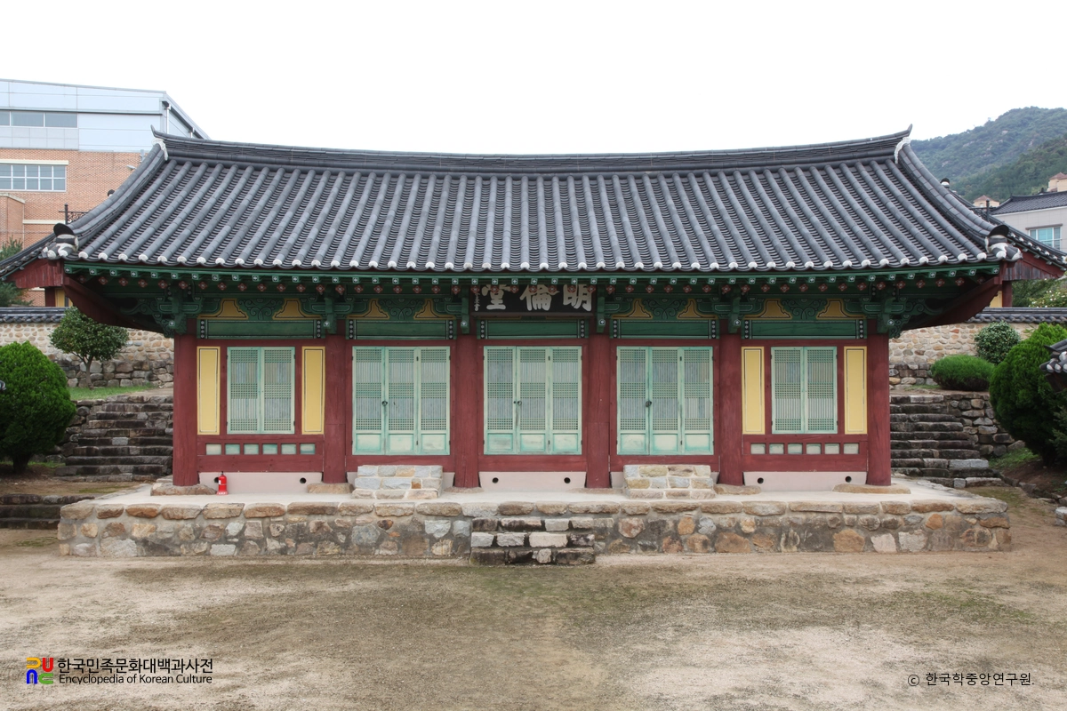김해향교 명륜당 정면