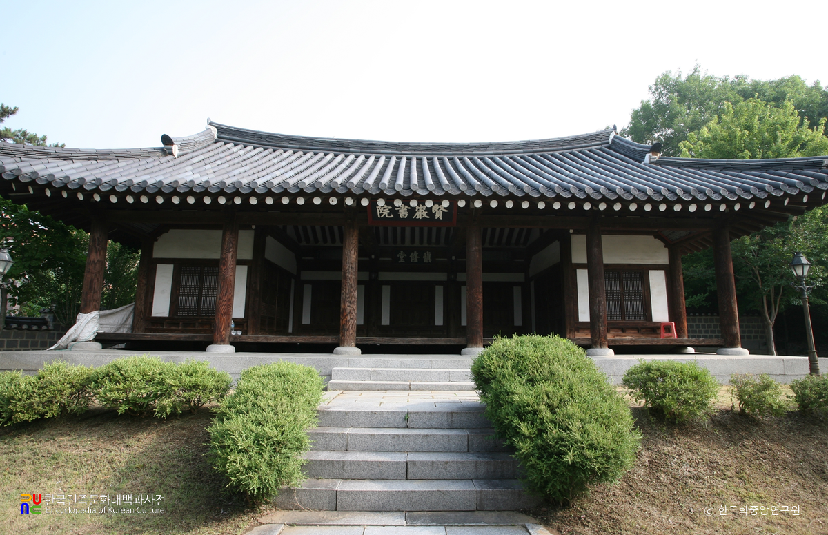 구미 현암서원 중 강당 정면