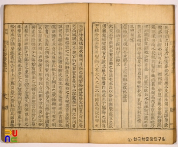 구룡재문집