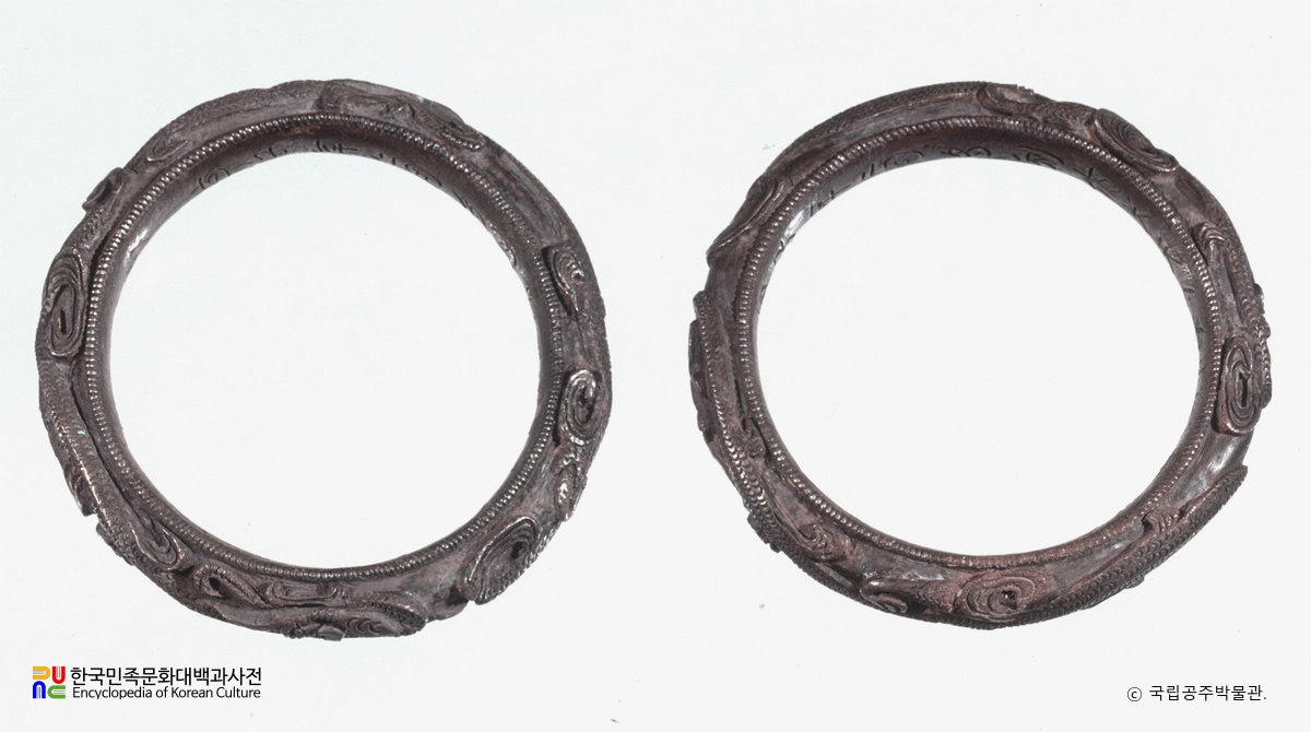 무령왕비 은팔찌