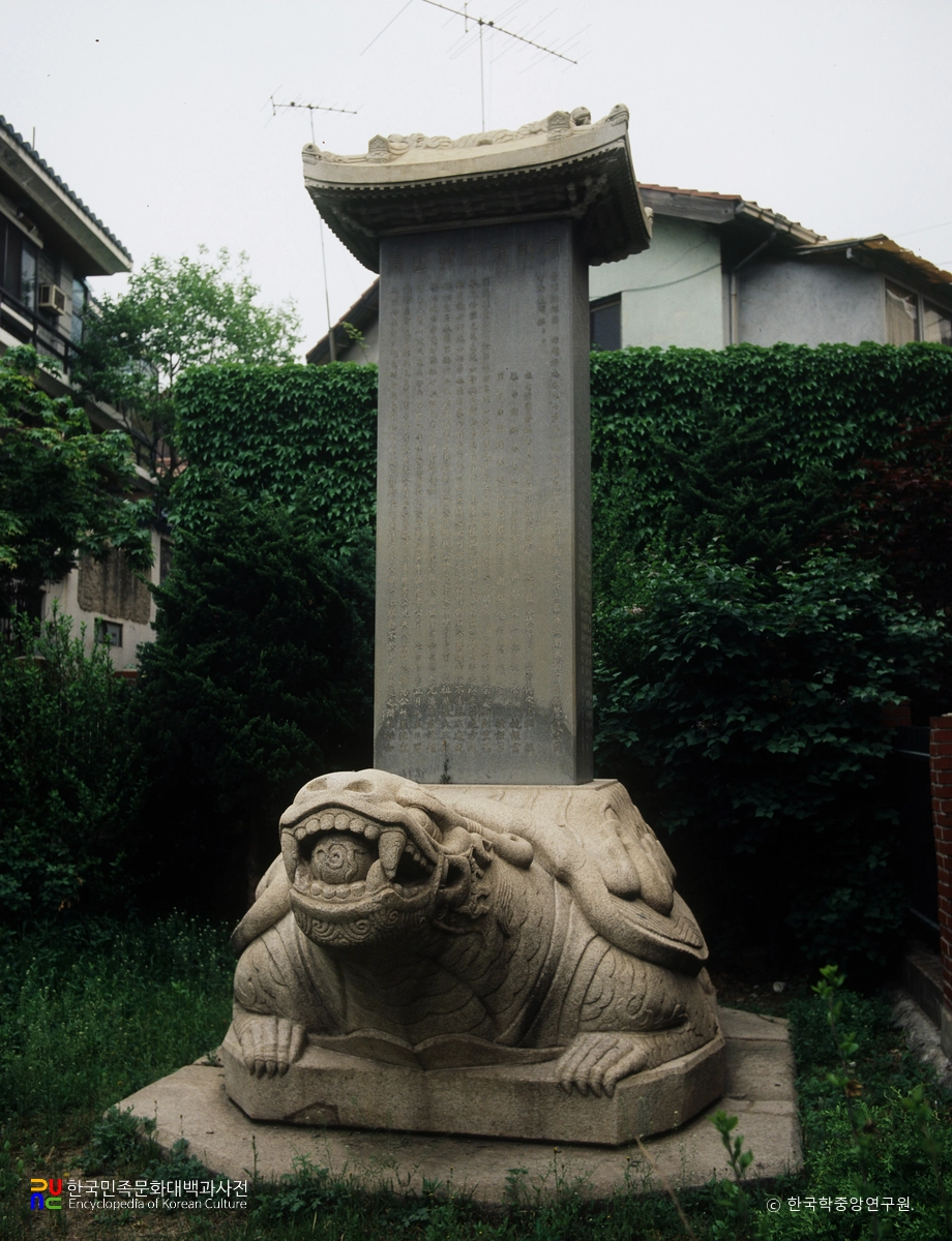 화산군 이연 신도비