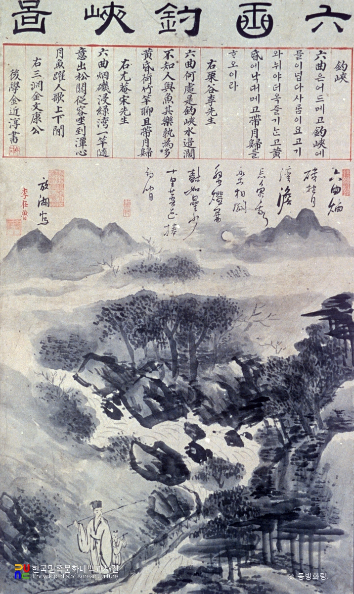 고산구곡시화도 병풍 제8폭 육곡 조협도
