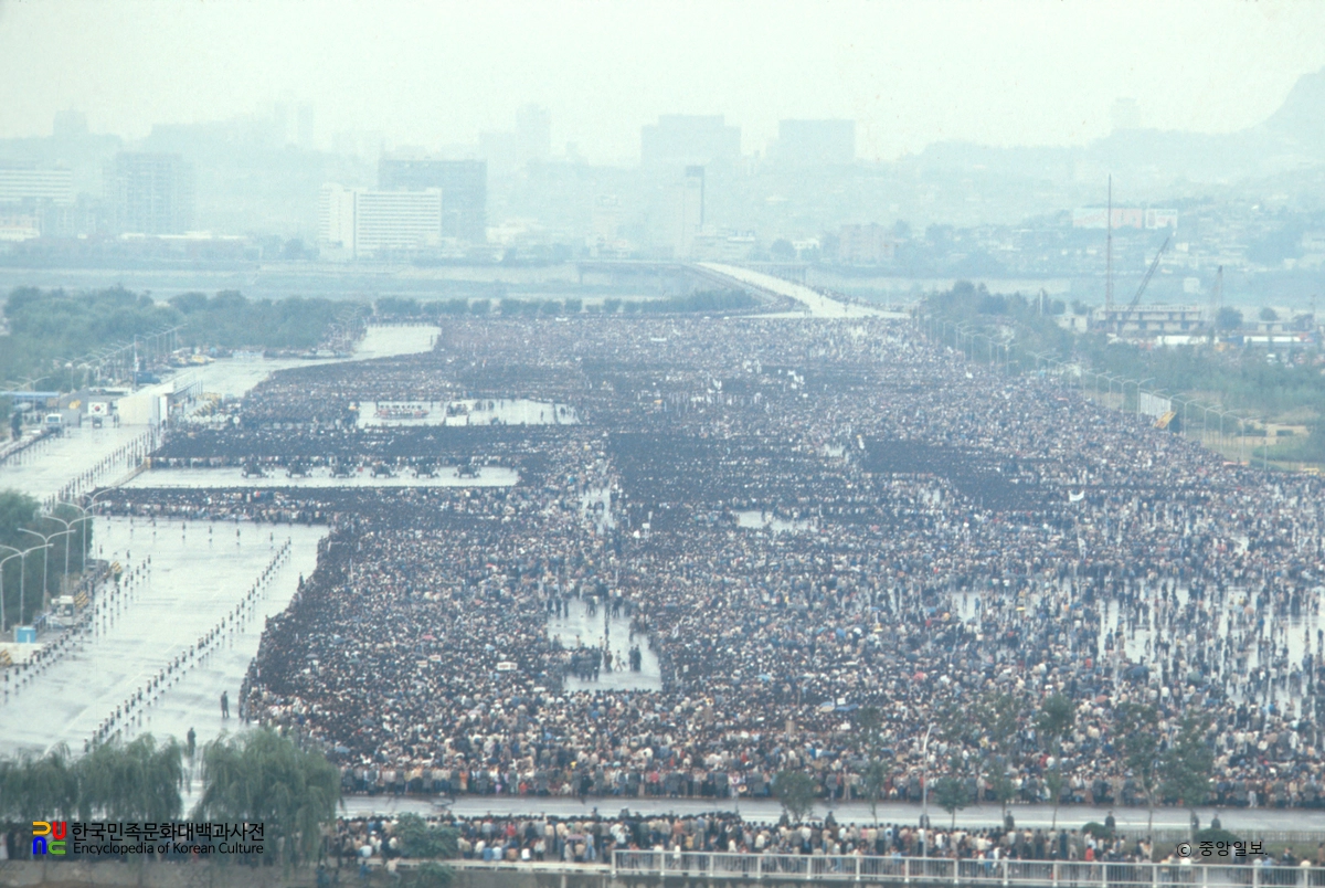버마 아웅산 테러 합동국민장
