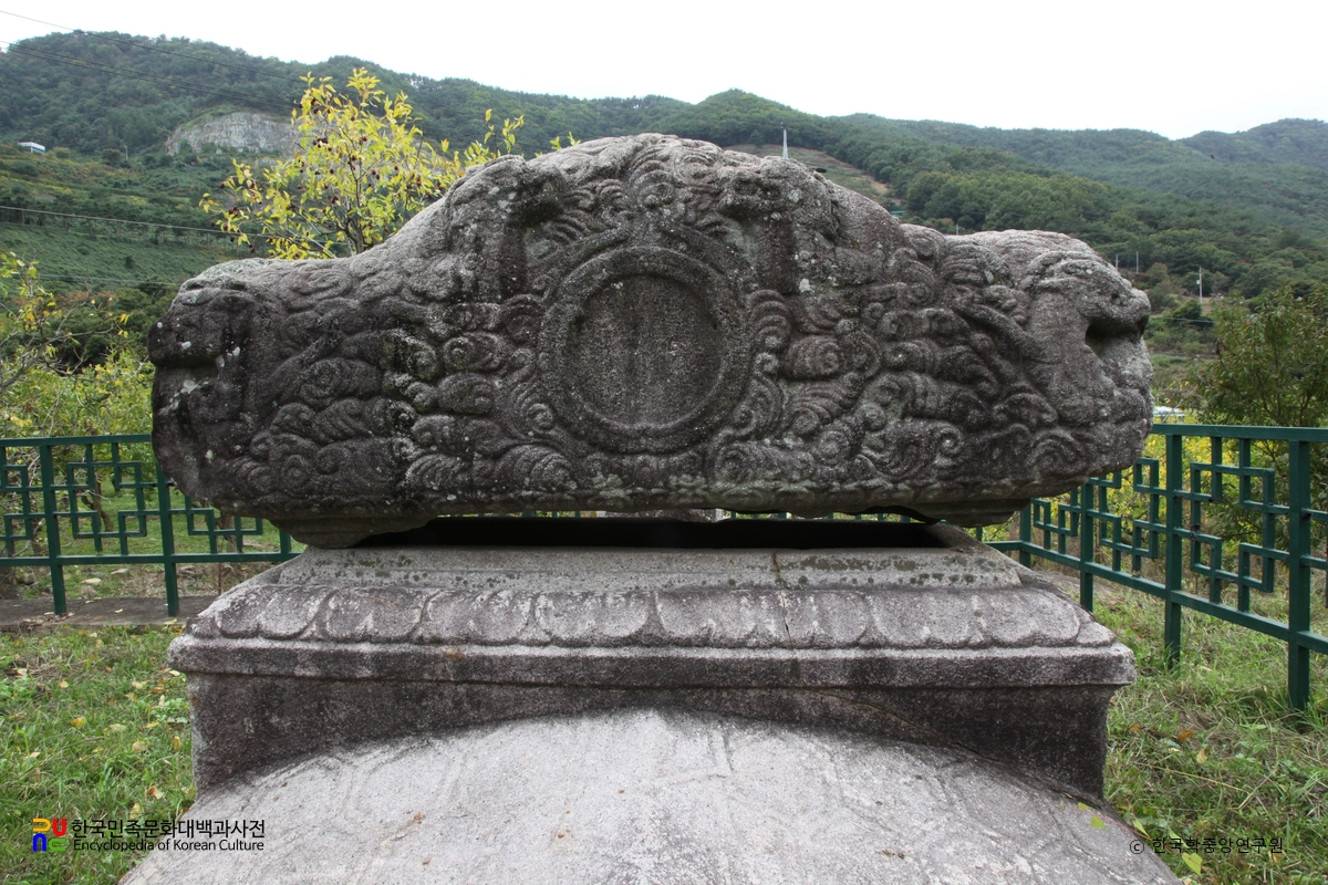 밀양 영원사지 보감국사 묘응탑비 이수 후면