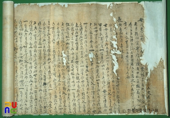 권주 종가 문적