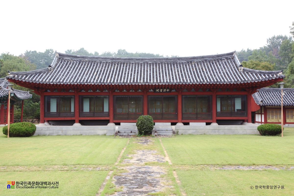 창녕 물계서원 중 강당