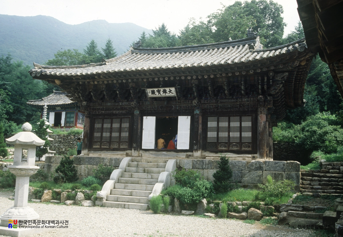 보광사 대웅보전