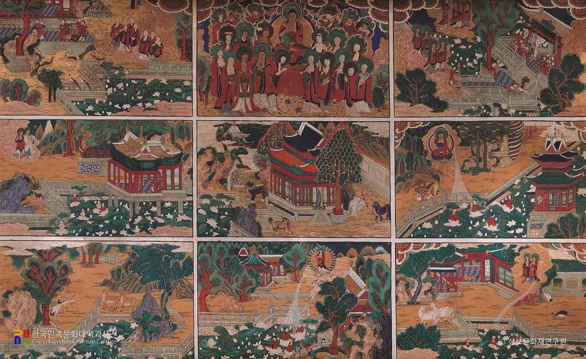 서울 수국사 극락구품도