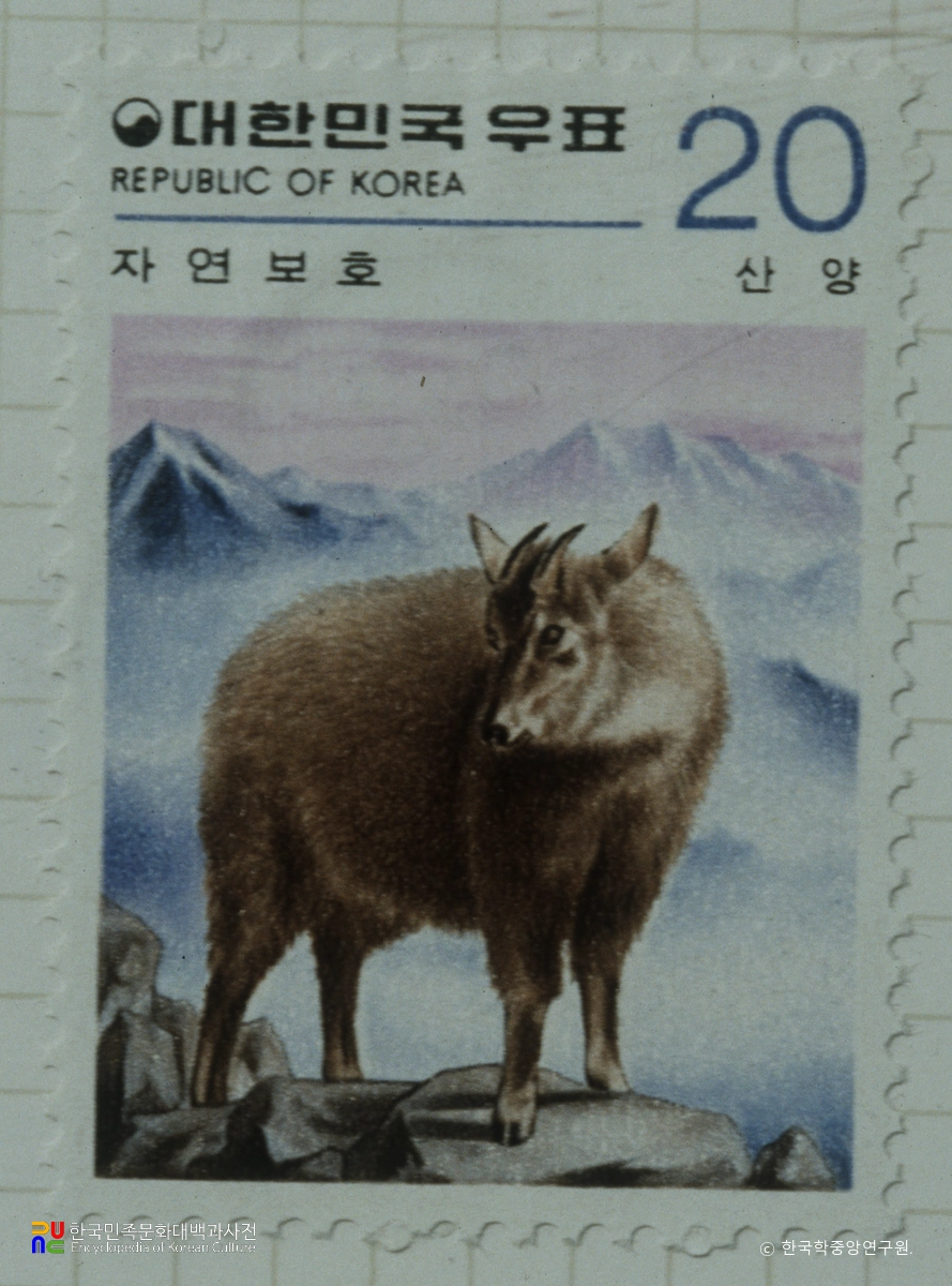 특별우표(1979년)