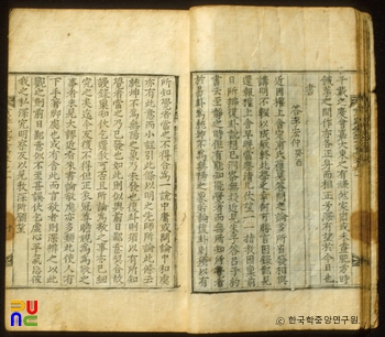 비지문집 / 답이굉중