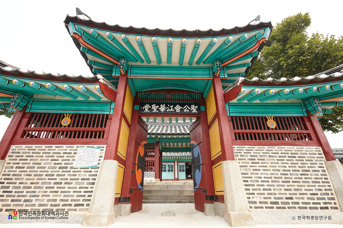 강화 대한성공회 강화성당 중 외삼문 정면과 현판
