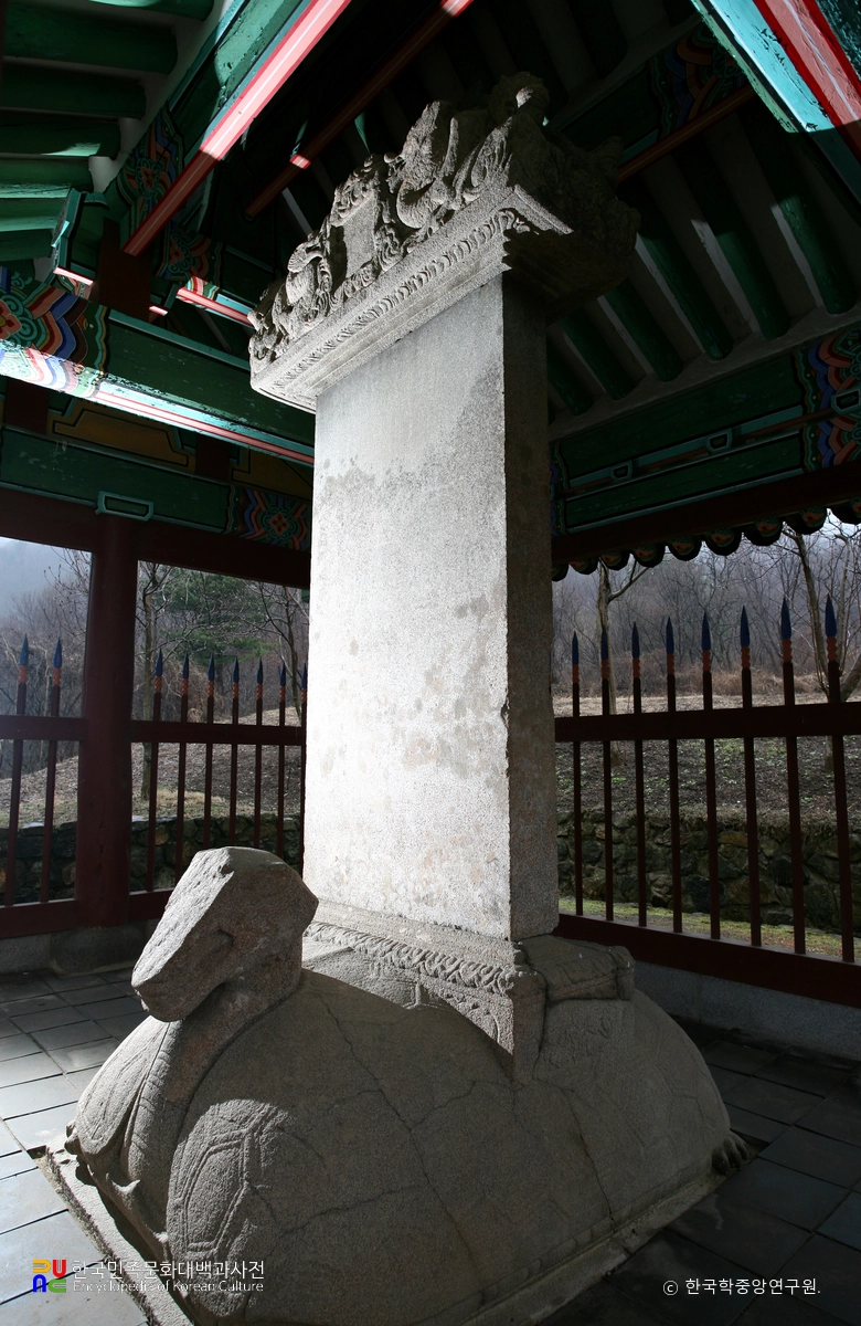 진천 연곡리 석비