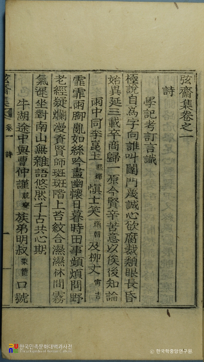 현재집