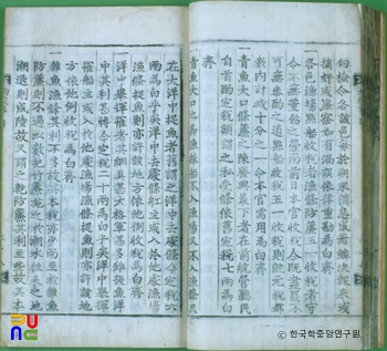 균역청사목