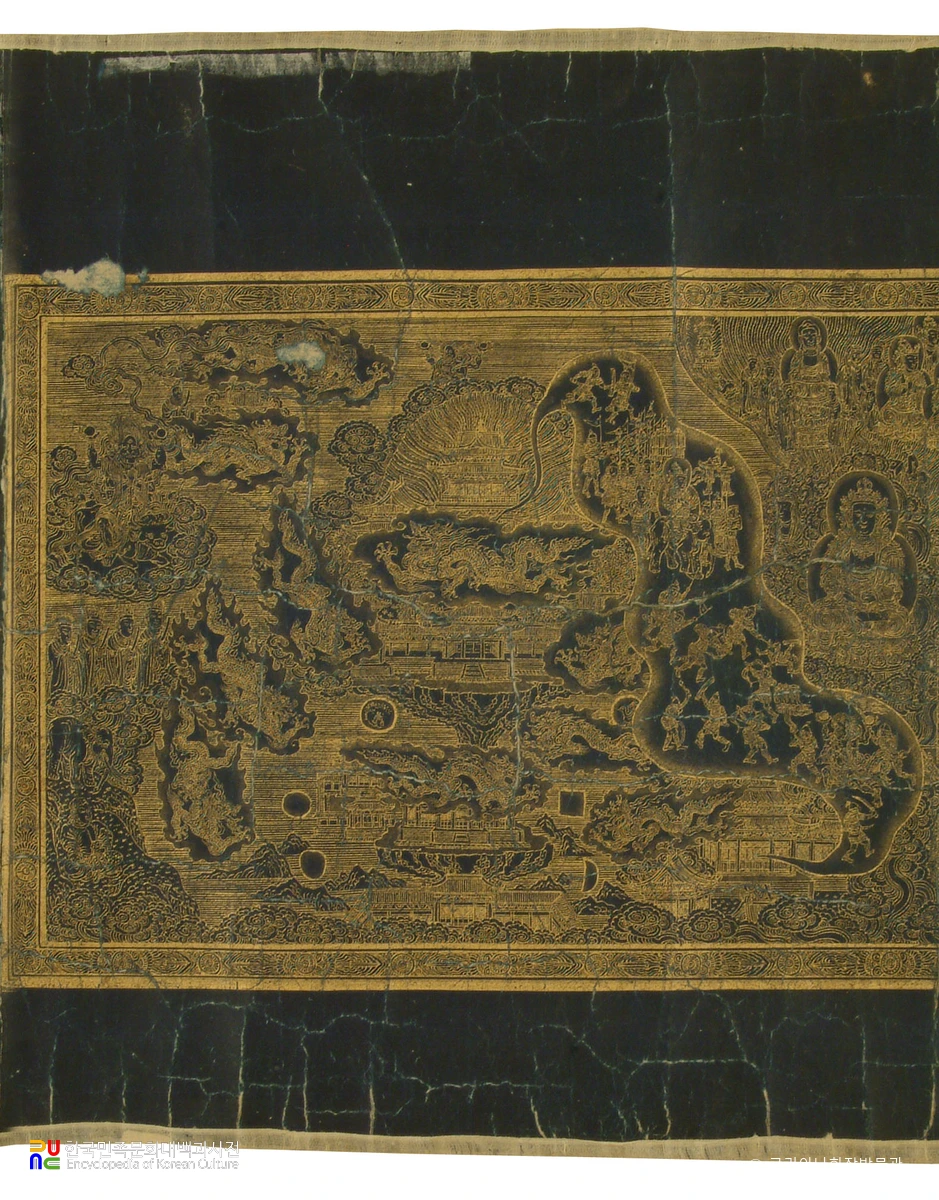 감지금니대방광불화엄경 권제15