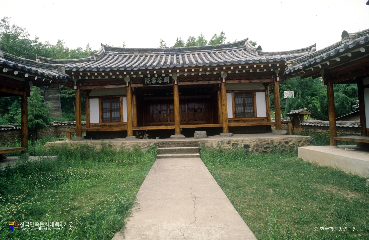 명곡서원