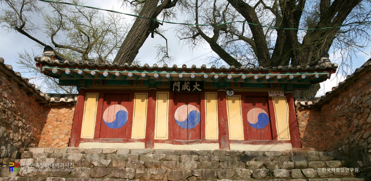 영광향교 / 대성문