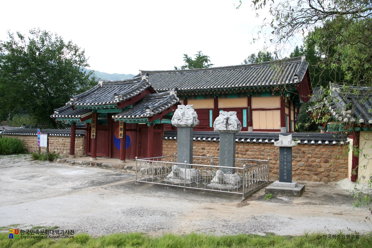 구례향교