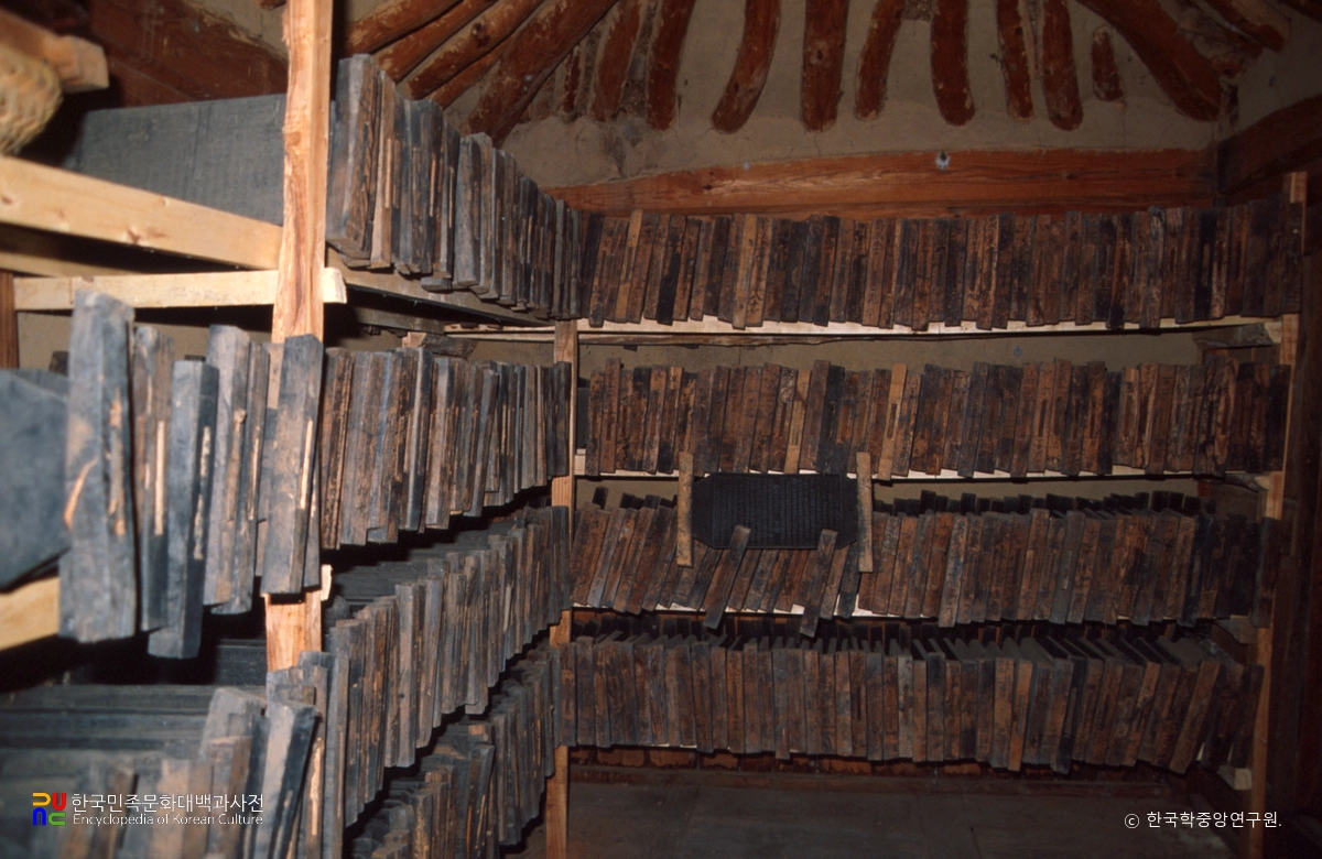 동강선생문집 책판