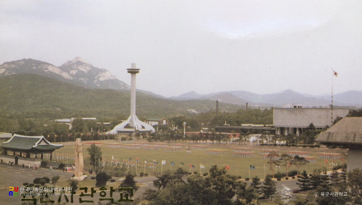 육군사관학교