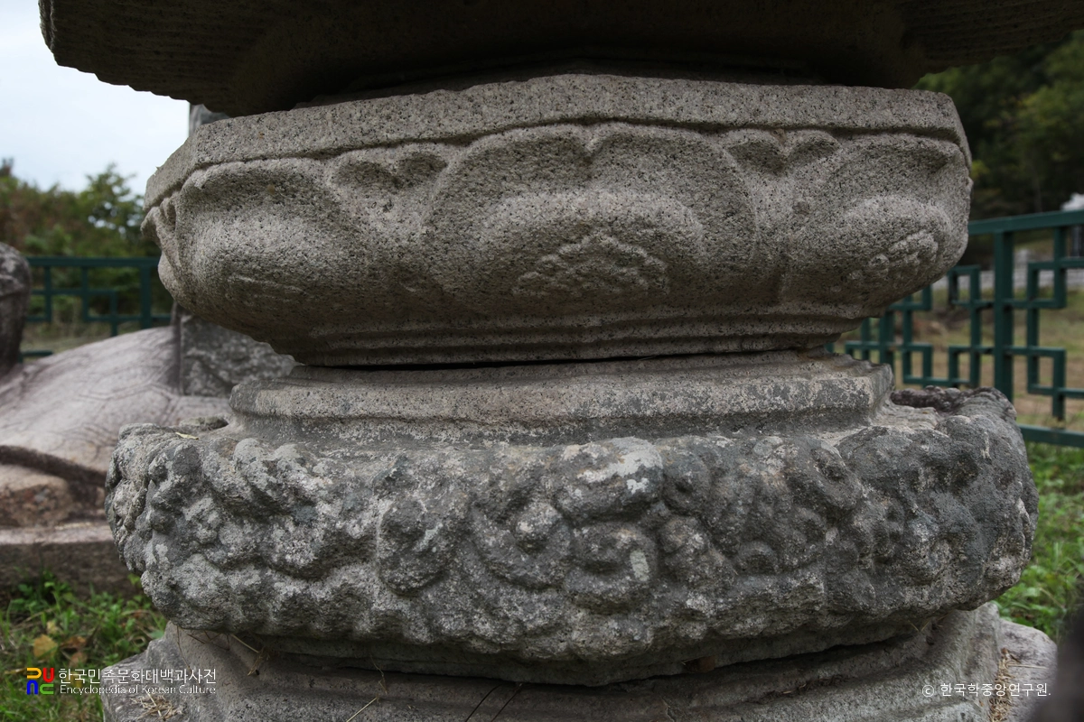 밀양 영원사지 보감국사 부도 기단부